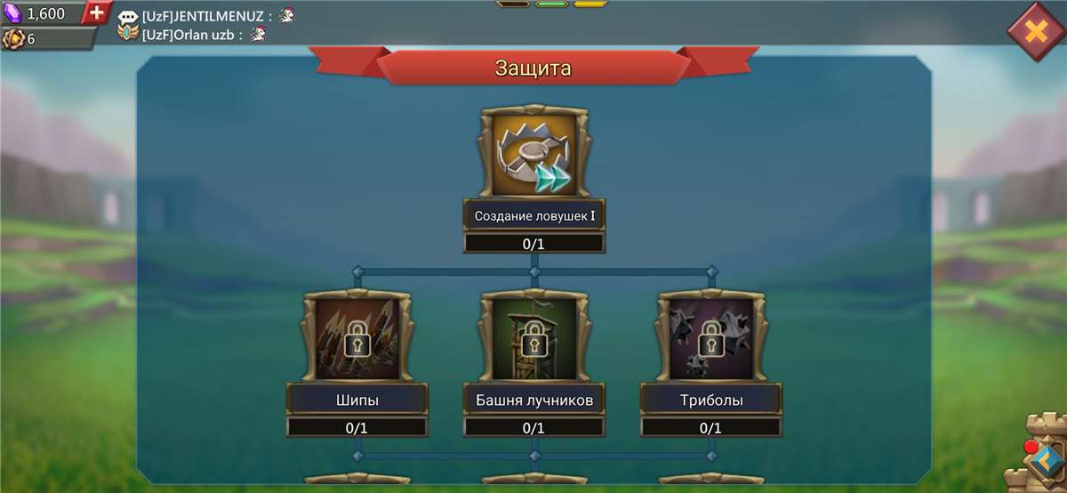 продажа аккаунта к игре Lords Mobile